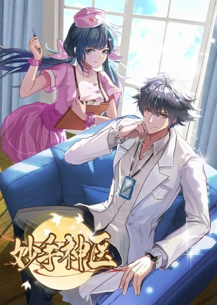 专业seo优化多少费用